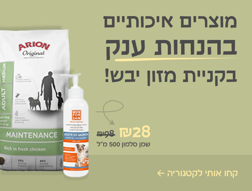 side banner 1 - mobile