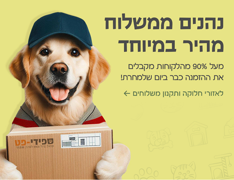 side banner 2 - mobile